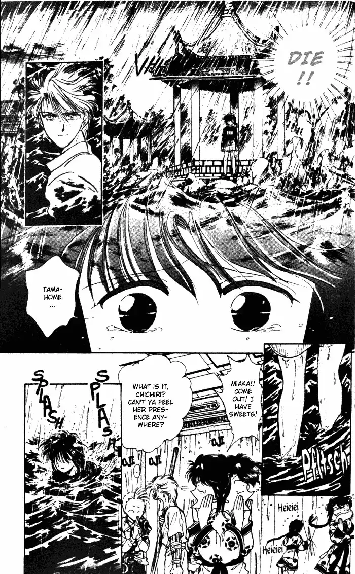 Fushigi Yuugi Chapter 31 24